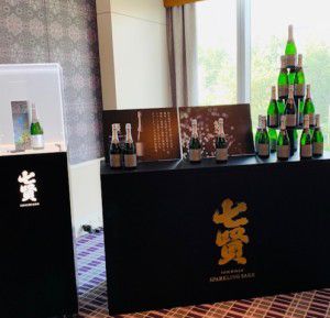 七賢　スパークリング日本酒　EXPRESSION　2019
