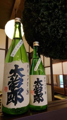 新酒発売のお知らせ