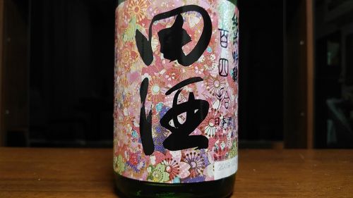 田酒　百四拾