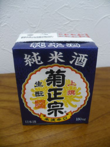 菊正宗・生酉元純米のブリックパックの酒