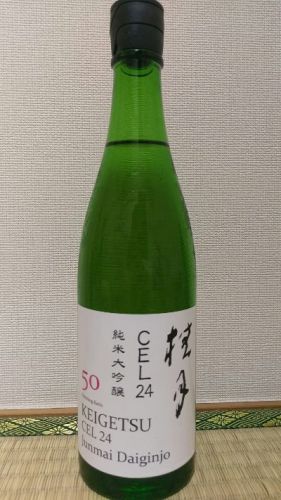 桂月　ＣＥＬ２４　純米大吟醸　５０　生酒