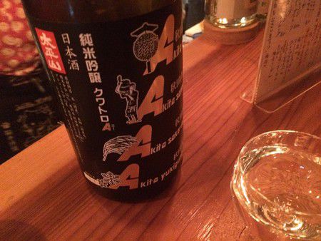 今日の日本酒は、東京出張、龍力、クアトロA、香住鶴、春鶯囀