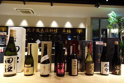 日本酒を楽しむ会～新年会