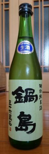 鍋島 特別純米 生酒（佐賀県 富久千代酒造）【第228酒】