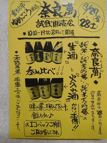 日本酒のアテに～【のどぐろ】【ちりめん】いかが？