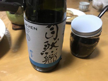 今日の日本酒は、自然郷　純米吟醸　ＳＥＶＥＮ　中取り