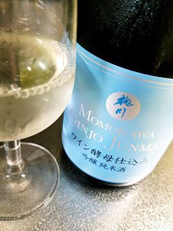 ワイン酵母を使用した日本酒！