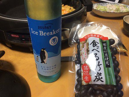 今日の日本酒は、玉川 純米吟醸 Ice Breaker　アイスブレイカー