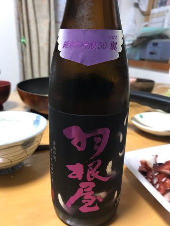 今日の日本酒は、羽根屋　純米大吟醸　翼