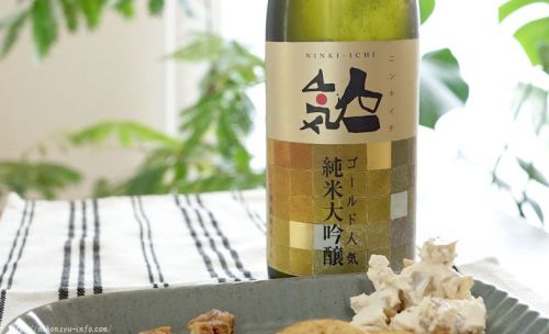 【福島】ゴールド人気 純米大吟醸：和洋食どちらにも合う美味しい1本