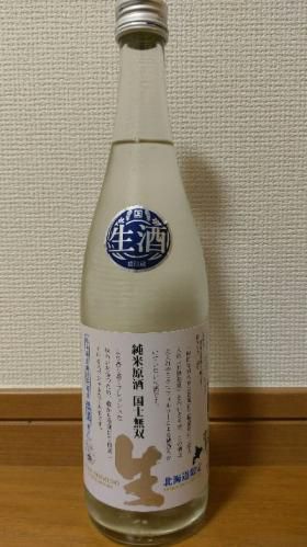 国士無双　純米　生原酒