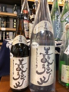 『日置桜　生酛強力　純米酒　28BY』＆『野良　FUKUNEKO LABEL』