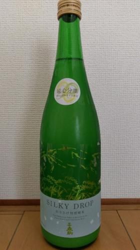 三春駒　「SILKY　DROP」　おりさげ特別純米酒