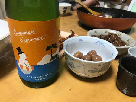 今日の日本酒は、まんさくの花　スノーマン