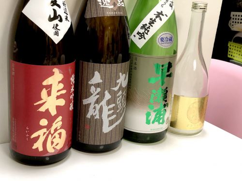 香りの表現ルールを学ぼう②　インフィニット酒スクール日本酒中級コース９