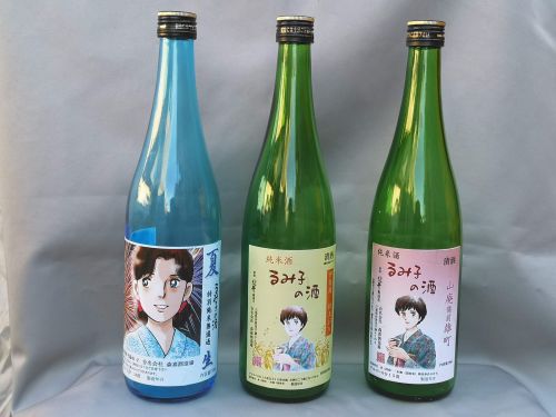 日本酒ラインナップ～オンラインるみ子の酒ナイト＆ヴァーチャル蔵見学ツアー！！