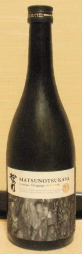 松の司　純米大吟醸　JAL Original（01BY）　松瀬酒造