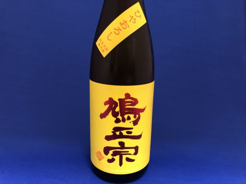 「鳩正宗 ひやおろし」！青森十和田で熟成を重ねた秋の純米酒