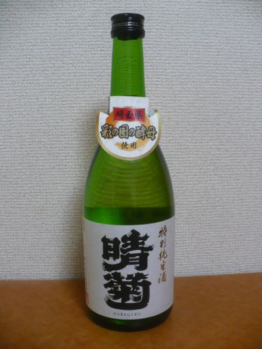 埼玉地酒・晴菊の特別純米酒と肴はとんそく