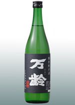 万齢 特別純米酒(小松酒造)1.8L