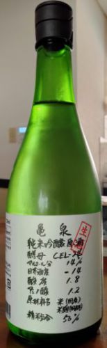 亀泉 純米吟醸生原酒 CEL-24（高知県 亀泉酒造）【第365酒】