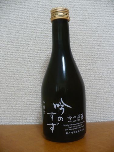 岩手地酒・七福神と肴は洋野町の種市産直で買った海産物！
