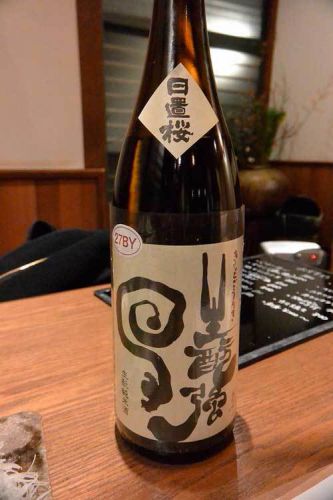 【（山梨グルメ）燗酒の種類が増えた 韮崎市「和食・おすし 若」！！】