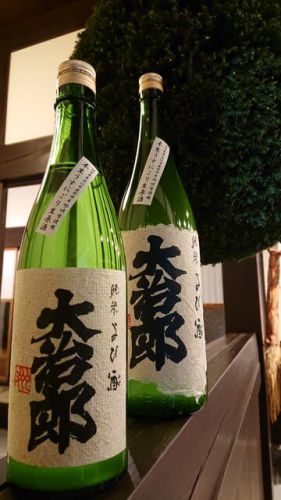 新酒発売のお知らせ