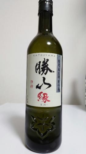 勝山　「縁」　純米吟醸　限定本生酒