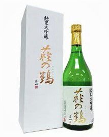 萩の鶴 純米大吟醸 (萩野酒造)720ml