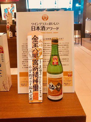 『サライ』が選んだ日本酒３１種類を試飲して購入できるイベント