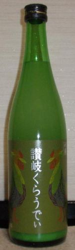 川鶴　讃岐くらうでぃ（01BY）　川鶴酒造