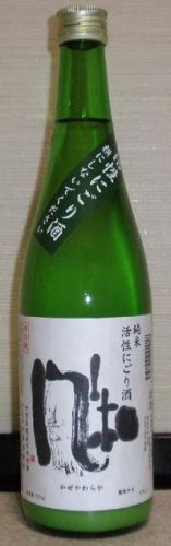 金鶴　風和　純米活性にごり酒（02BY）　加藤酒造店