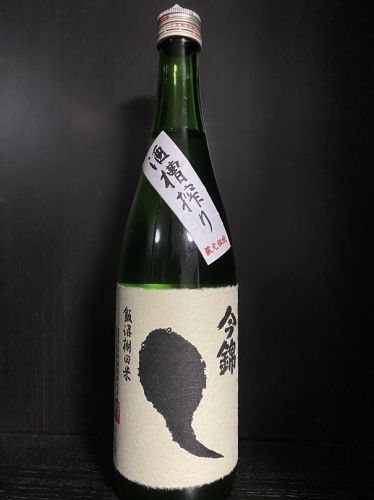 ≪２２６≫今錦おたまじゃくし　特別純米酒　生原酒　Ｒ１ＢＹ