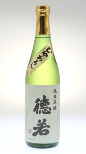 徳若 ひやおろし 純米原酒［万代大澤醸造］