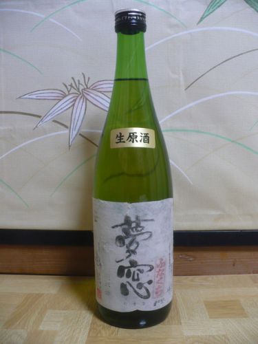 松坂地酒・夢窓のふなくちと肴は三重県産のバカガイの刺身