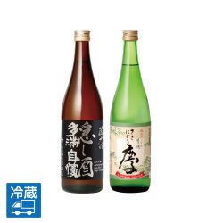 【2月5日発売】 「蔵元の隠し酒」「ささにごり」セット（720ml）