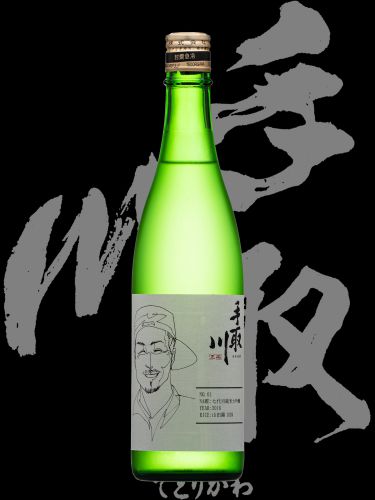 手取川（てどりがわ）「純米大吟醸」出品酒2018No.1七代目