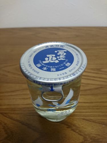 藤井寺地酒・冨士正の特撰カップを飲む！
