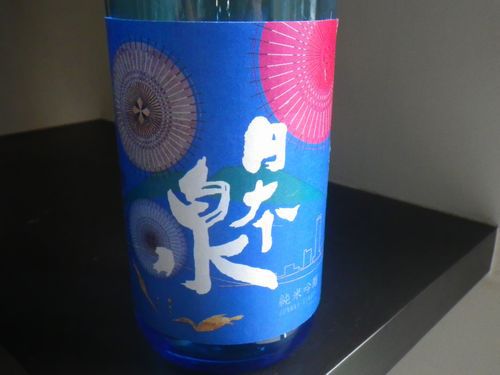 岐阜「日本泉　夏の搾りたて純吟　生酒」旨味と渋味が主導してサイダー味の世界を描く