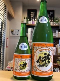 『神亀　純米　ORANGE 生』と『神亀　純米　ORANGE』