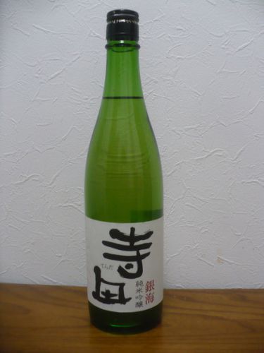 やぶ医者の語源にもなった養父市にある酒蔵の酒・銀海と肴は兵庫県産のひね鳥