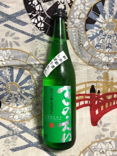 ★千葉県「甲子 純米大吟醸生原酒 直汲み」を呑みました!