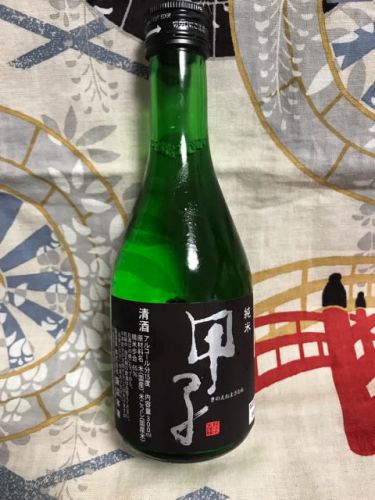 ★千葉県「辛口 純米酒」を呑んでみました! 