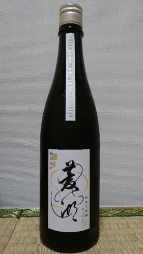 菱湖（りょうこ）　純米大吟醸酒　生　備前雄町