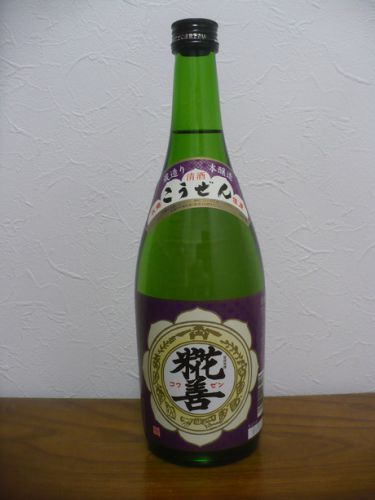千葉地酒・糀善と肴は千葉県産のチビキの刺身