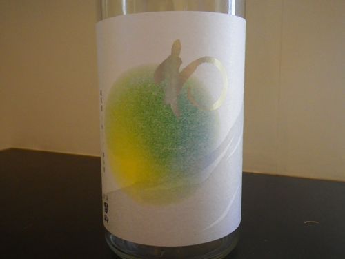 福島「会津男山～わ～純米生酒」太めの甘味とふやけた旨味がメリハリなく周囲をうろつく