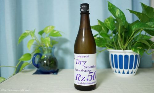 【秋田】Rz50 純米吟醸 Dry Evolution（hitotsu-bi）：あっさり・ドライな軽口タイプ