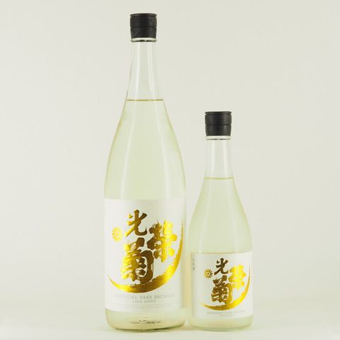 【日本酒】光栄菊「Trial Sun burst トライアル サンバースト」入荷しました!