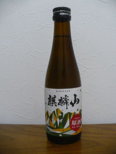 新潟地酒・麒麟山の伝辛原酒と肴は新潟県産ののどぐろの刺身